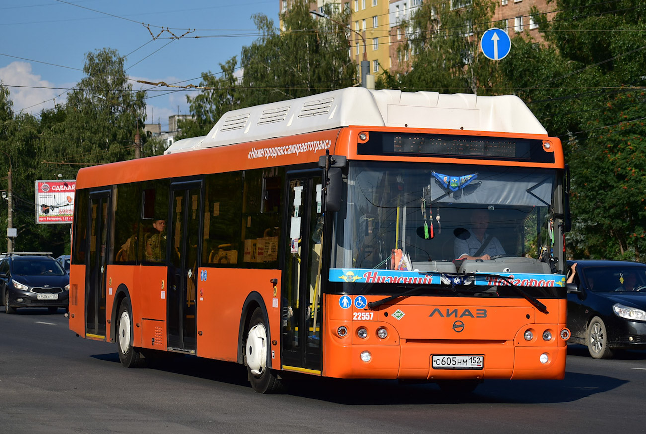 Нижегородская область, ЛиАЗ-5292.67 (CNG) № 22557