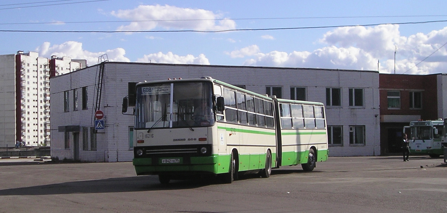 Москва, Ikarus 280.33M № 16216