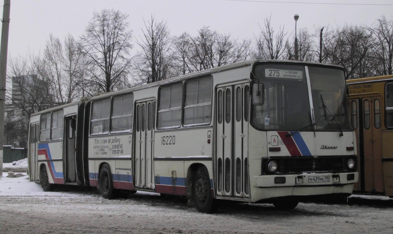 Москва, Ikarus 280.00 № 16220