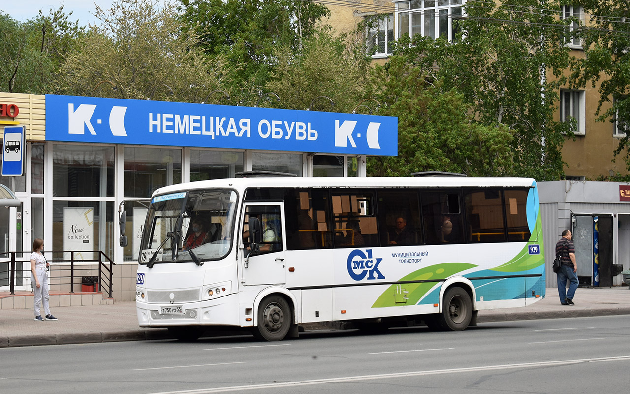 Омская область, ПАЗ-320414-04 "Вектор" (1-2) № 929