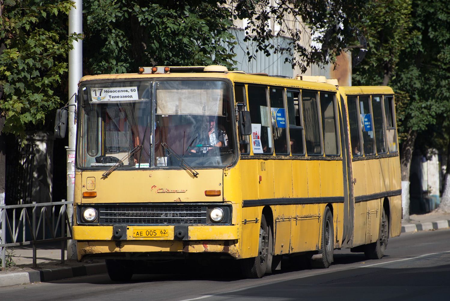 Рязанская область, Ikarus 280.02 № 1013