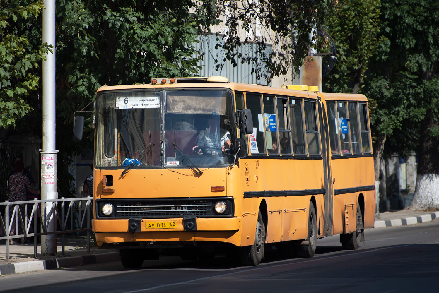 Рязанская область, Ikarus 280.02 № 0914