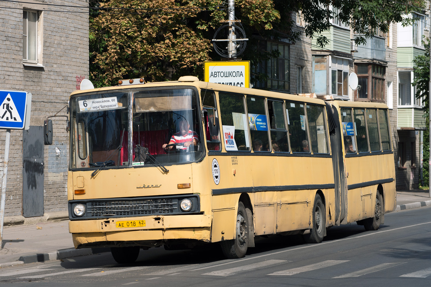 Рязанская область, Ikarus 280.02 № 0933