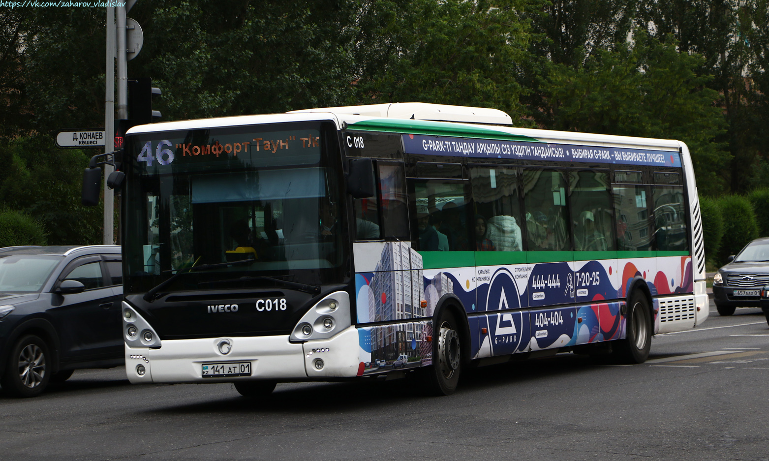 Астана, Irisbus Citelis 12M № C018