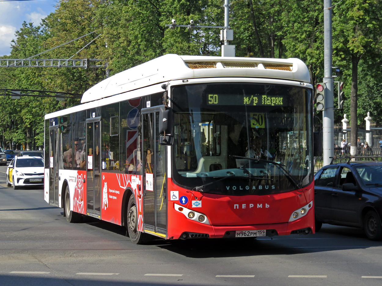Пермский край, Volgabus-5270.G2 (CNG) № М 962 РМ 159