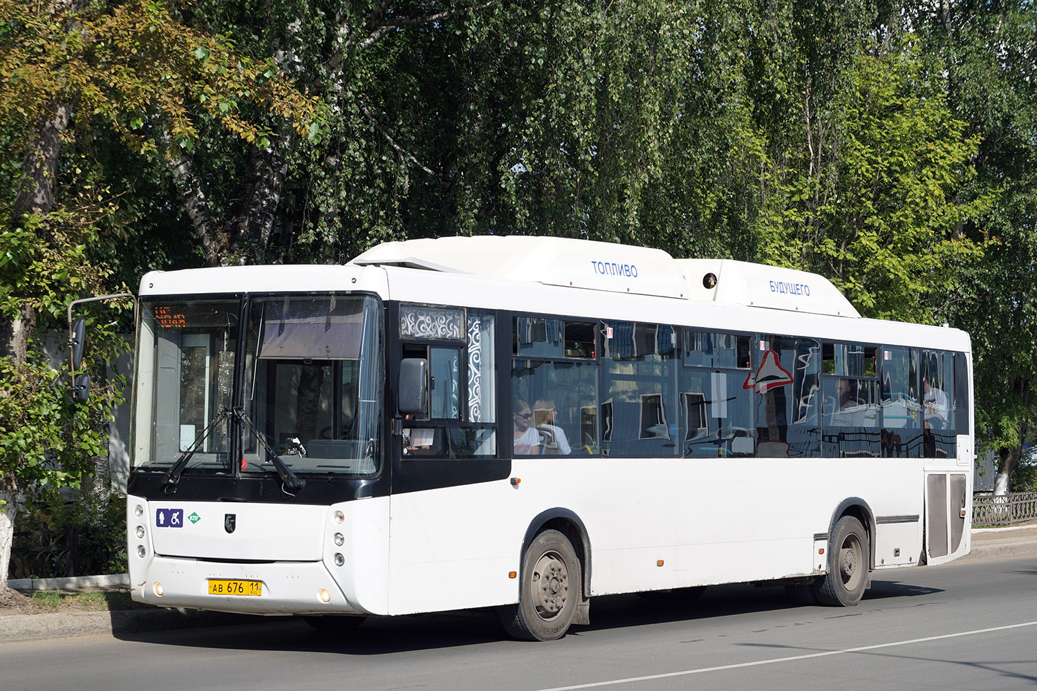 Комі, НефАЗ-5299-30-31 № 536