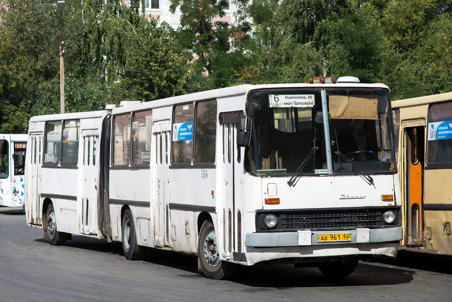 Рязанская область, Ikarus 280.03 № 1014