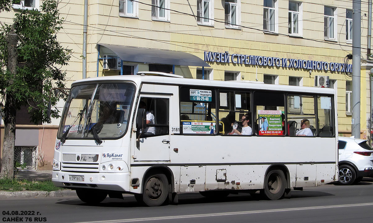 Ярославская область, ПАЗ-320402-05 № 3181