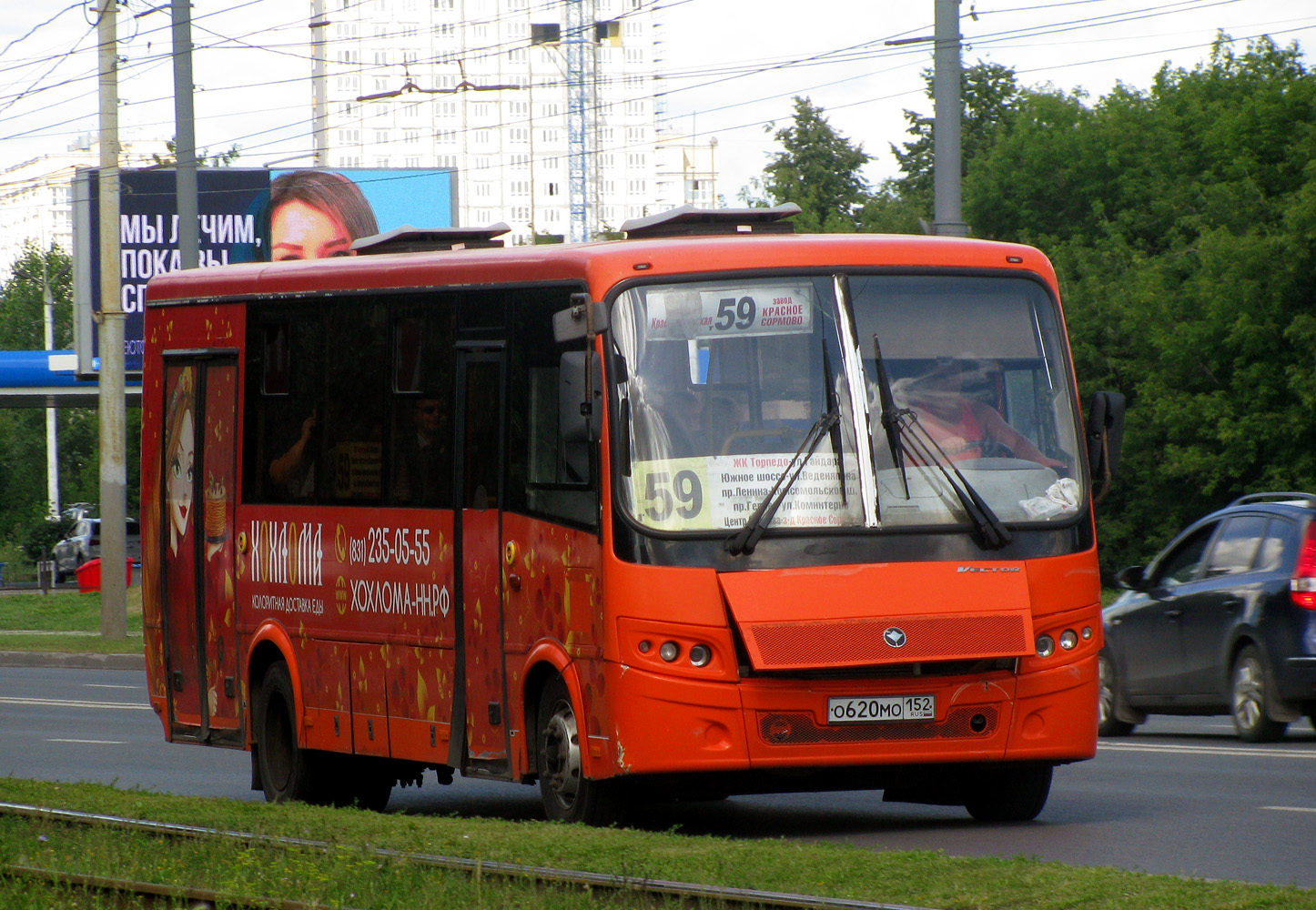 Нижегородская область, ПАЗ-320414-05 "Вектор" (1-2) № О 620 МО 152