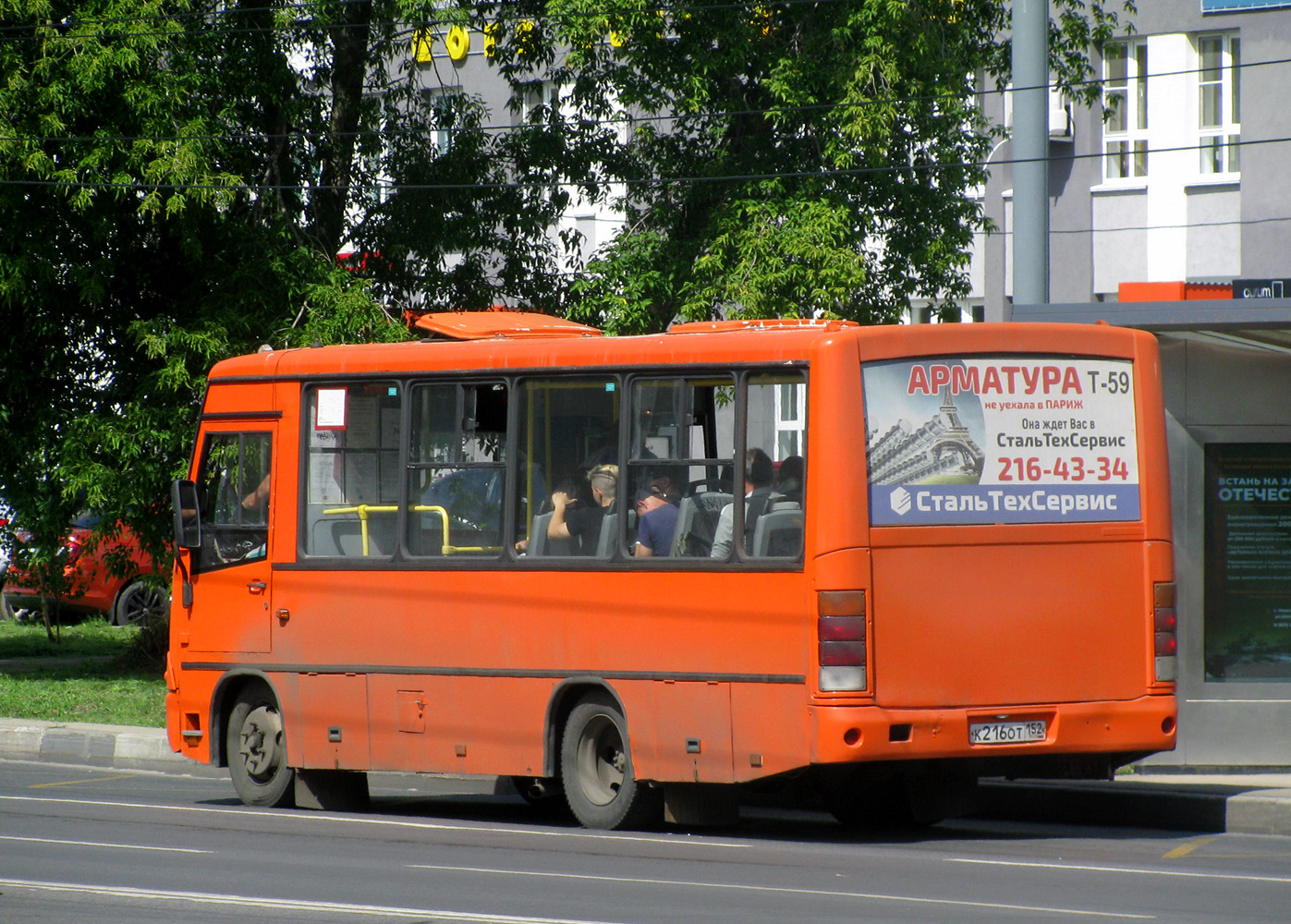 Нижегородская область, ПАЗ-320402-05 № К 216 ОТ 152