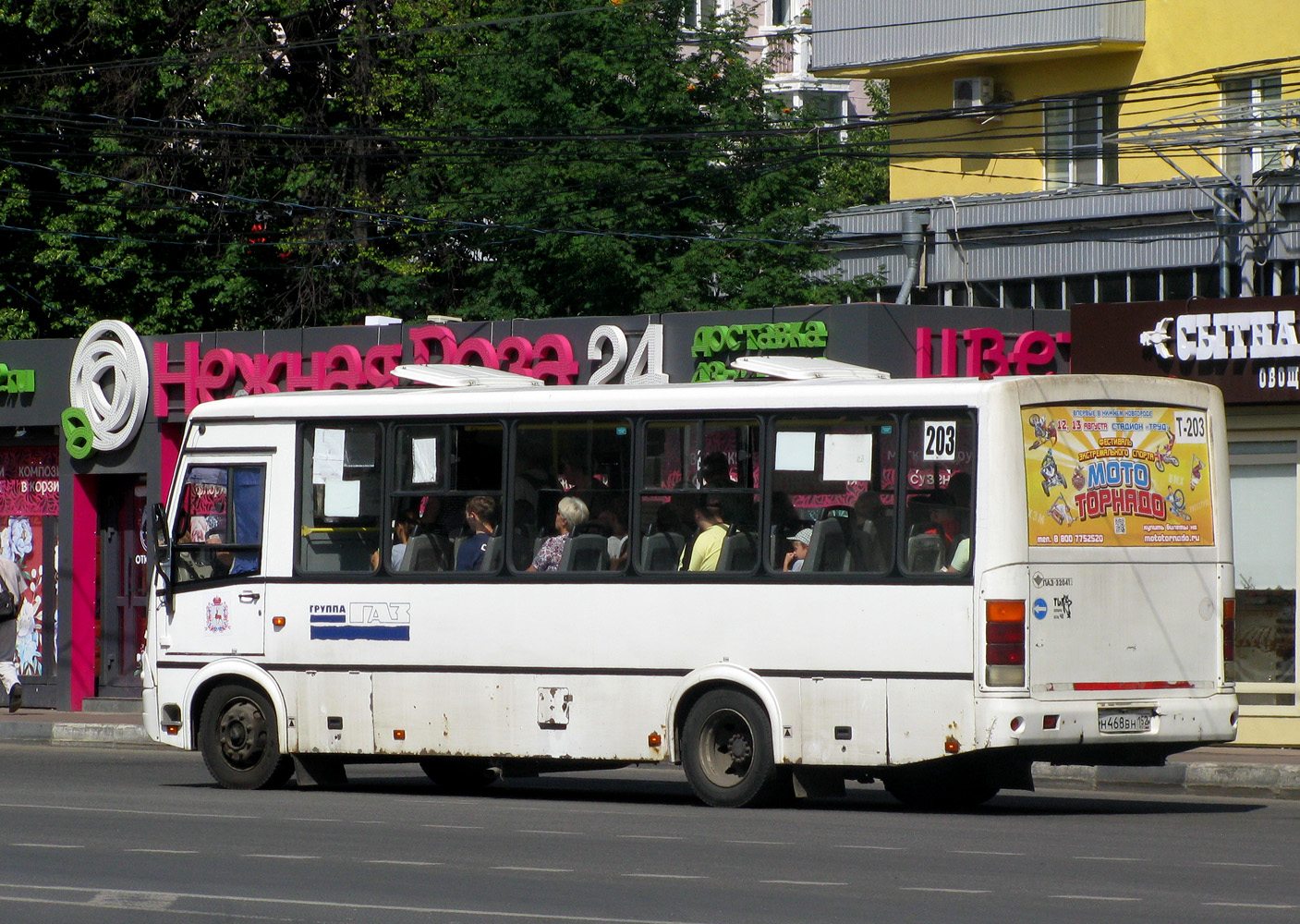 Нижегородская область, ПАЗ-320412-05 № Н 468 ВН 152