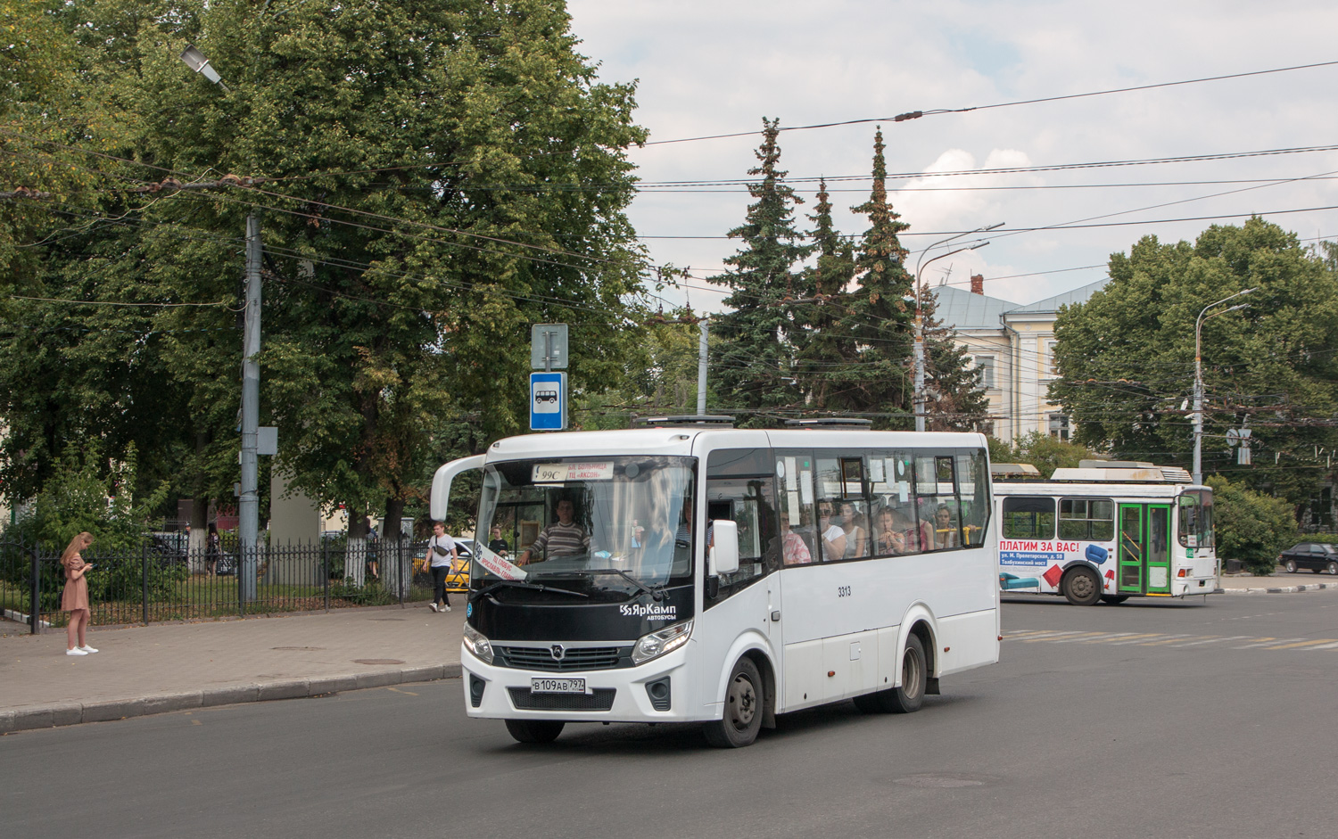 Ярославская область, ПАЗ-320435-04 "Vector Next" № 3313