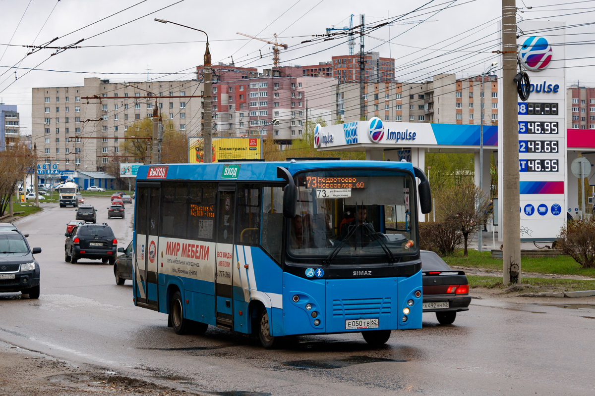 Рязанская область, СИМАЗ-2258 № Е 050 ТВ 62