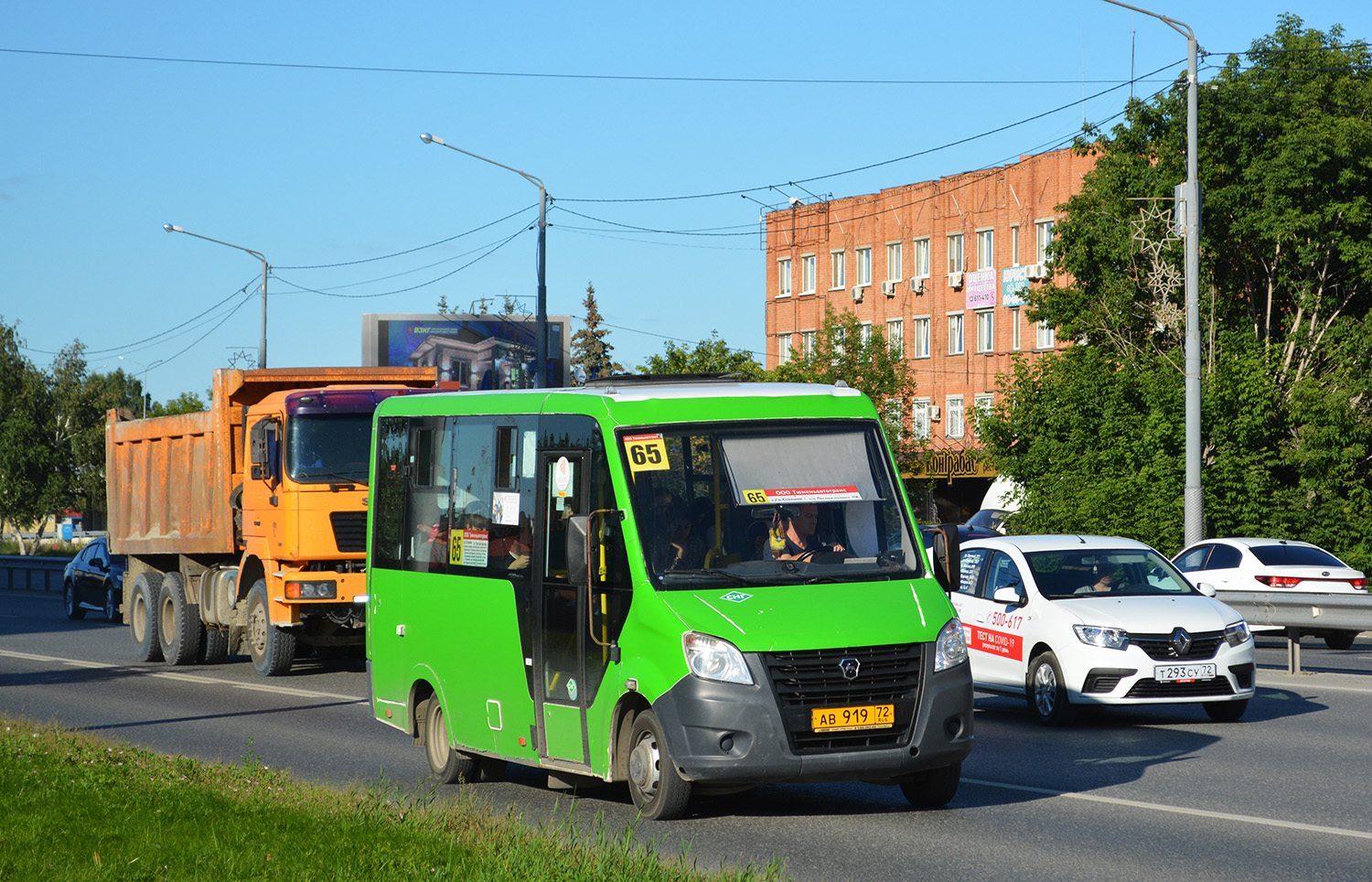 Тюменская область, ГАЗ-A64R45 Next № АВ 919 72