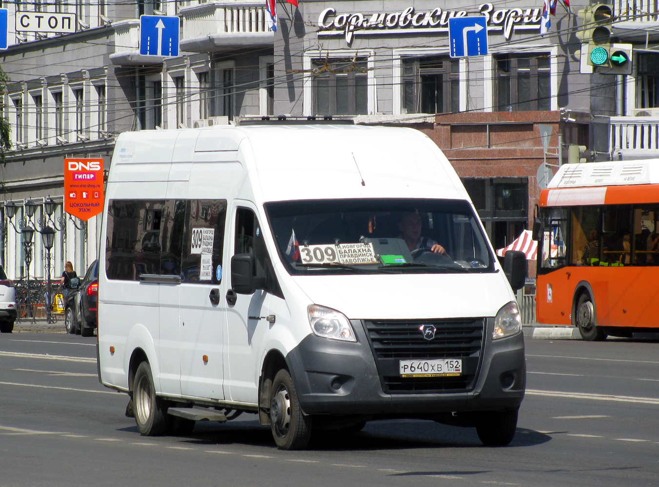 Nizhegorodskaya region, GAZ-A65R33 Next # Р 640 ХВ 152