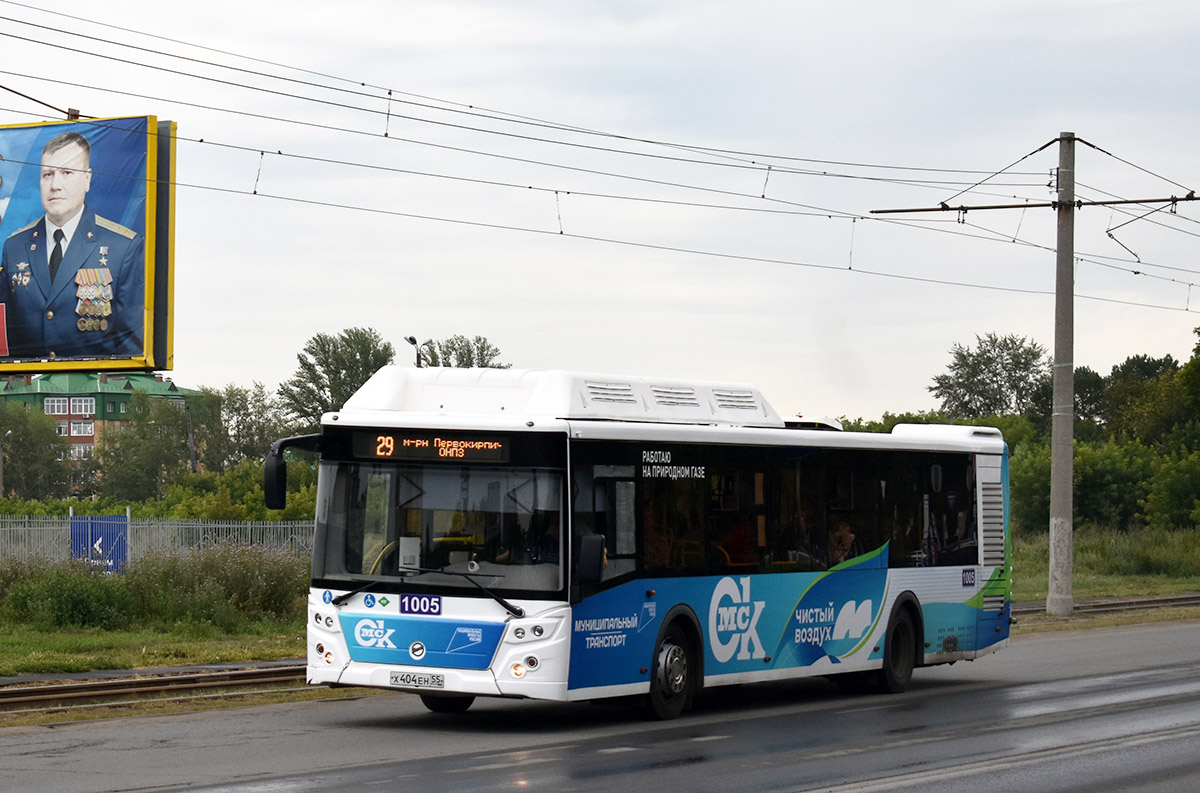 Omsk region, LiAZ-5292.67 (CNG) Nr. 1005