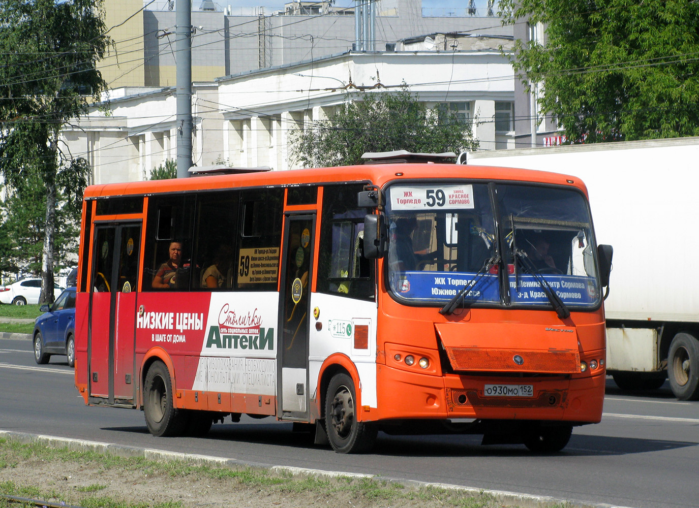 Нижегородская область, ПАЗ-320414-05 "Вектор" № О 930 МО 152