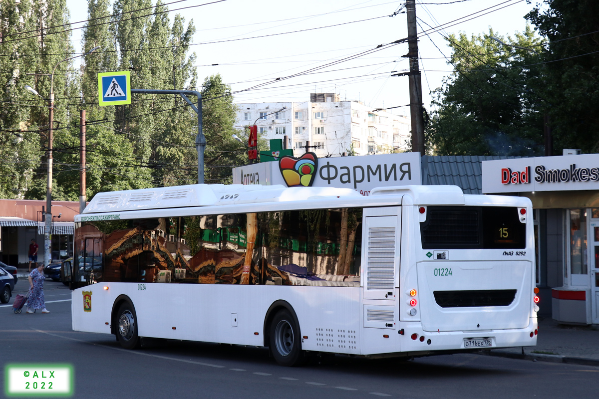 Воронежская область, ЛиАЗ-5292.67 (CNG) № 01224