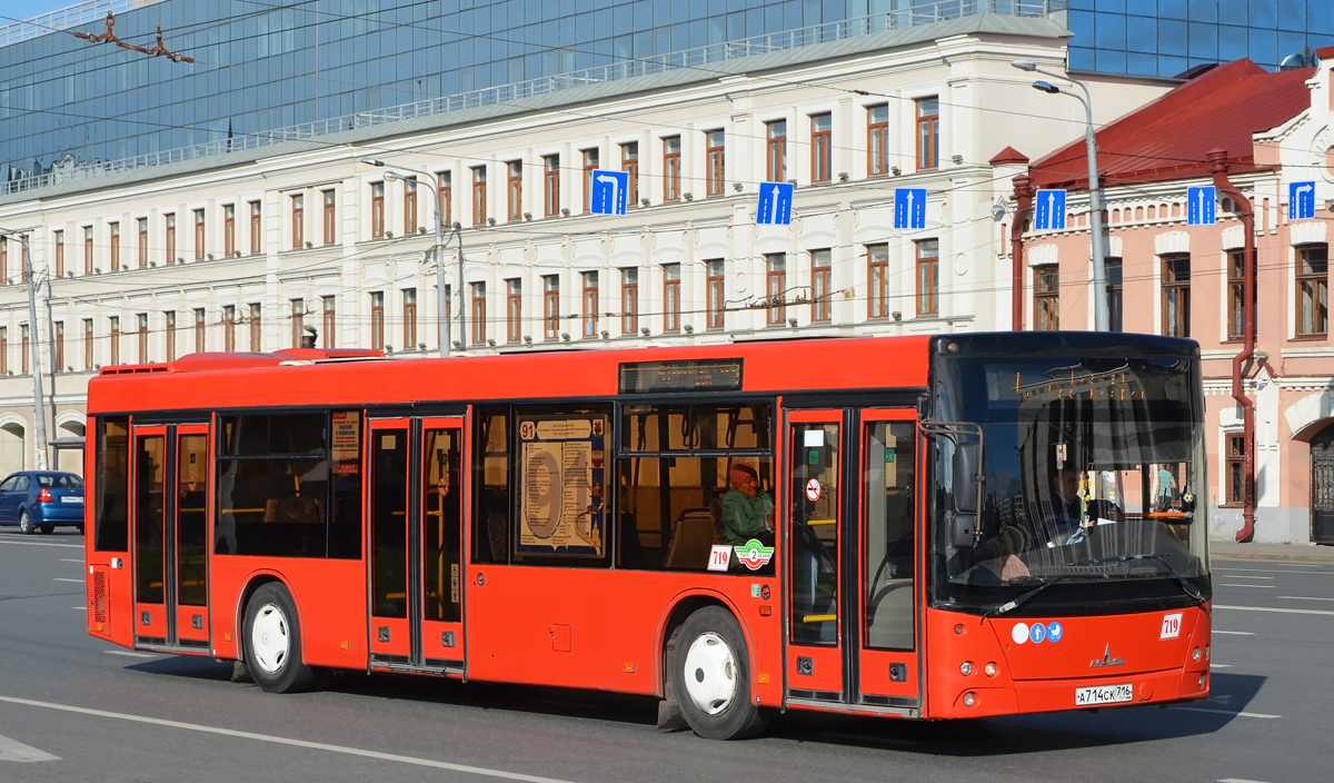 Татарстан, МАЗ-203.069 № 719