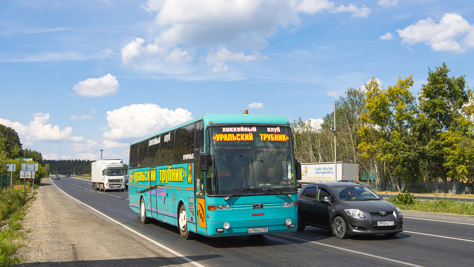 Свердловская область, EOS 90 № В 194 НН 159