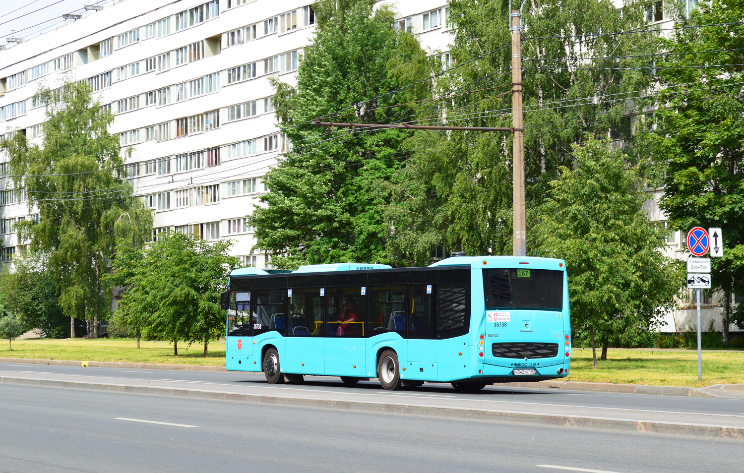 Sankt Petersburg, NefAZ-5299-40-57 (LNG) Nr. 35738