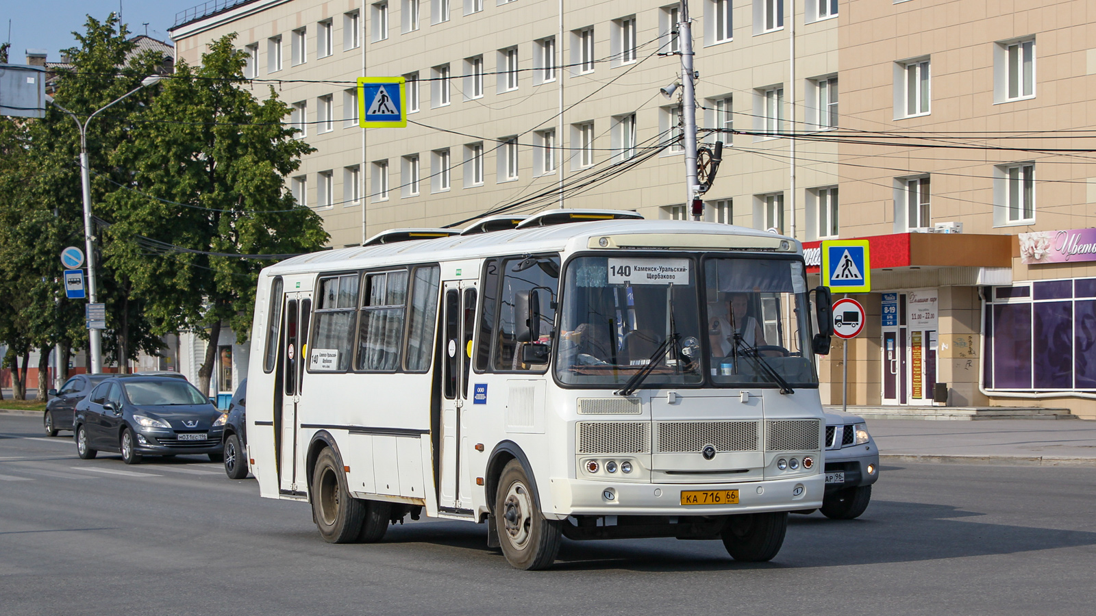 Свердловская область, ПАЗ-4234-04 № КА 716 66