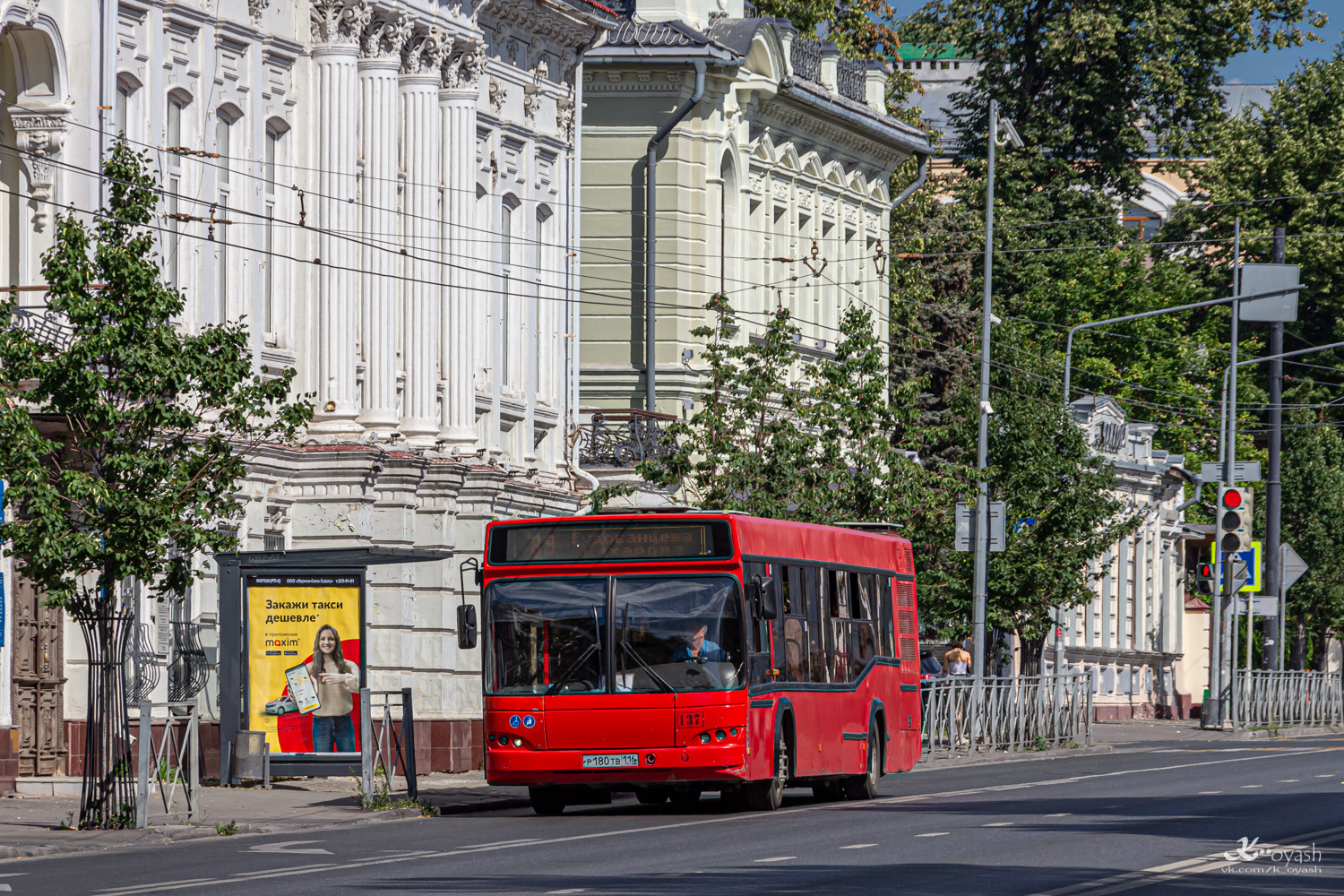 Татарстан, МАЗ-103.465 № 137