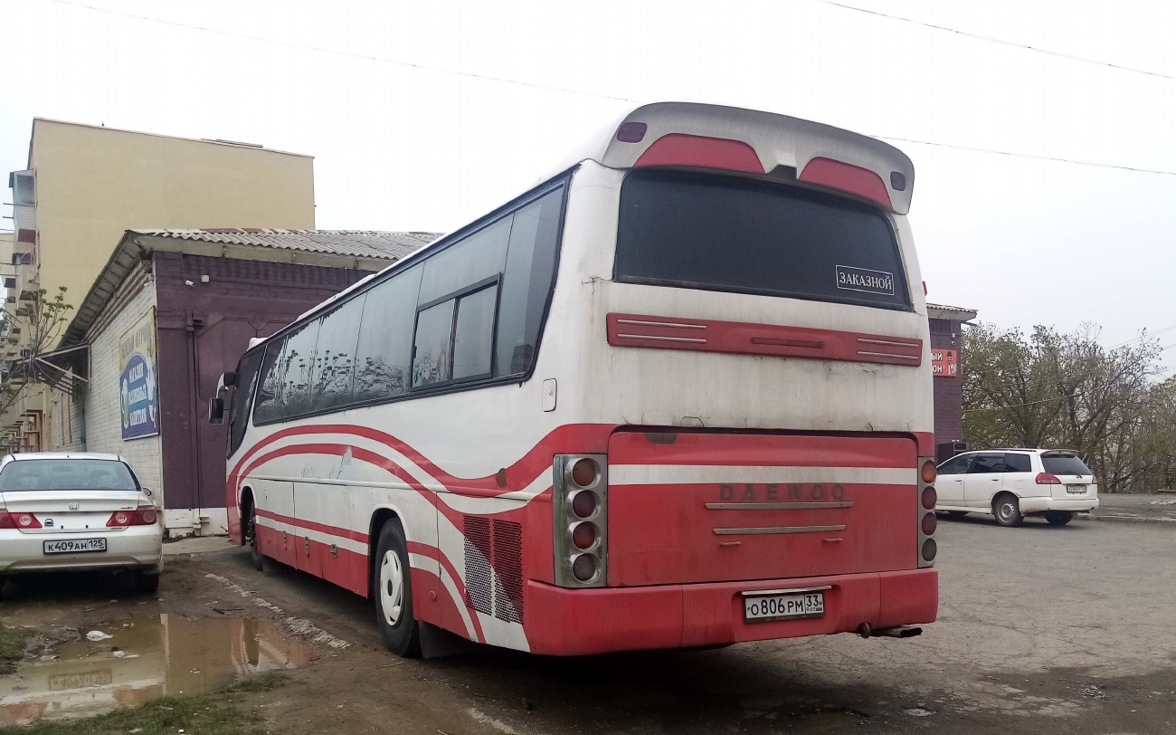 Приморский край, Daewoo BH117H Royal Cruistar № О 806 РМ 33