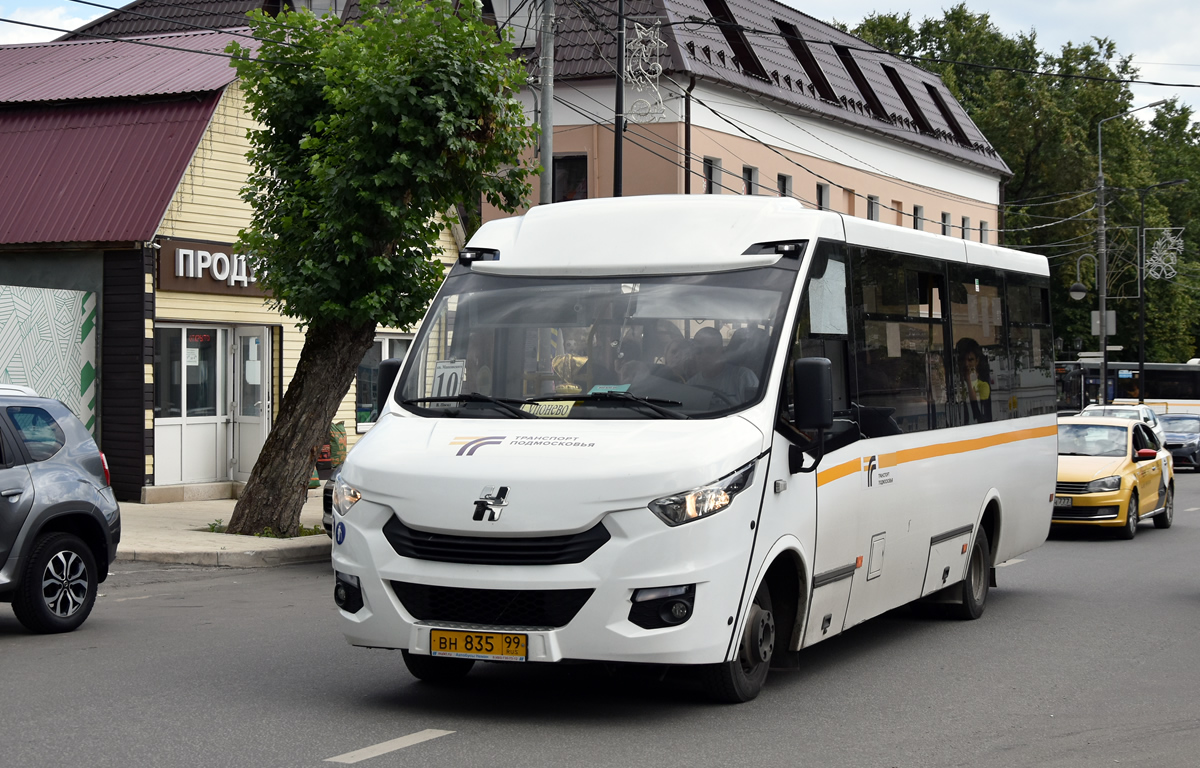 Московская область, Неман-420211-511 № ВН 835 99