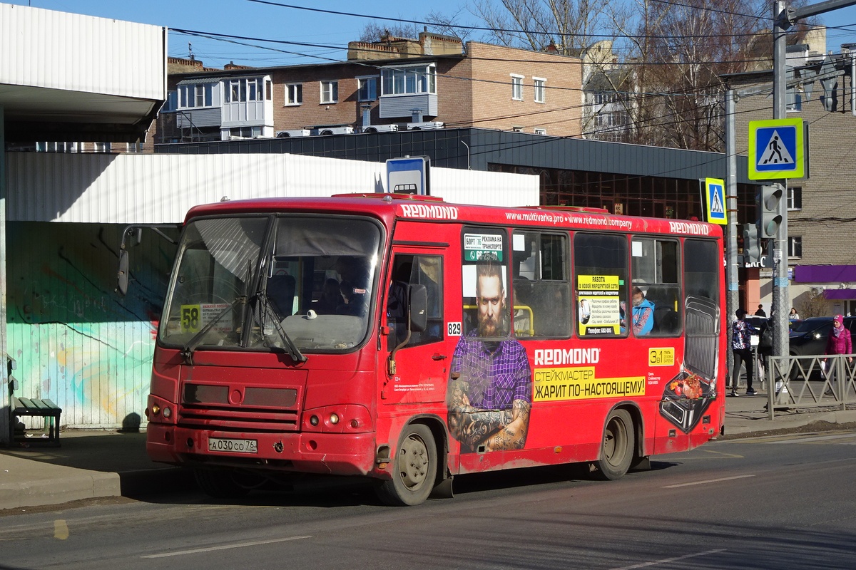 Ярославская область, ПАЗ-320402-14 № 829