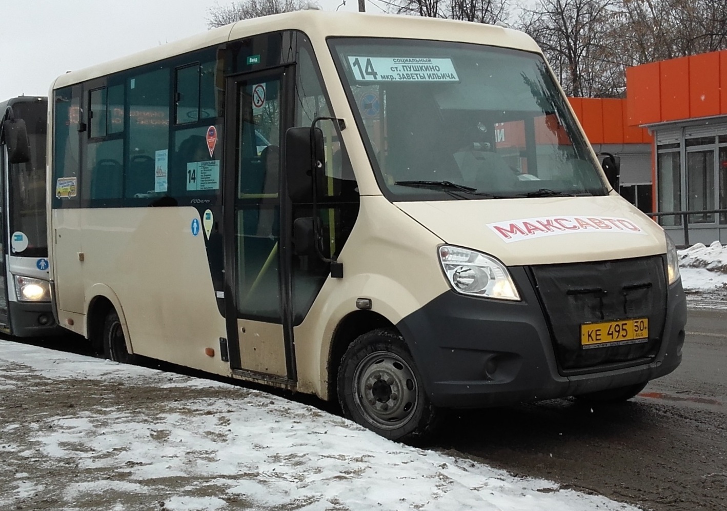 Московская область, ГАЗ-A64R42 Next № КЕ 495 50