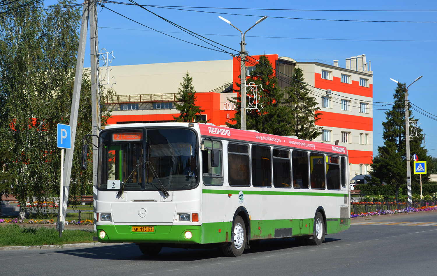 Тюменская область, ЛиАЗ-5293.00 № АР 113 72