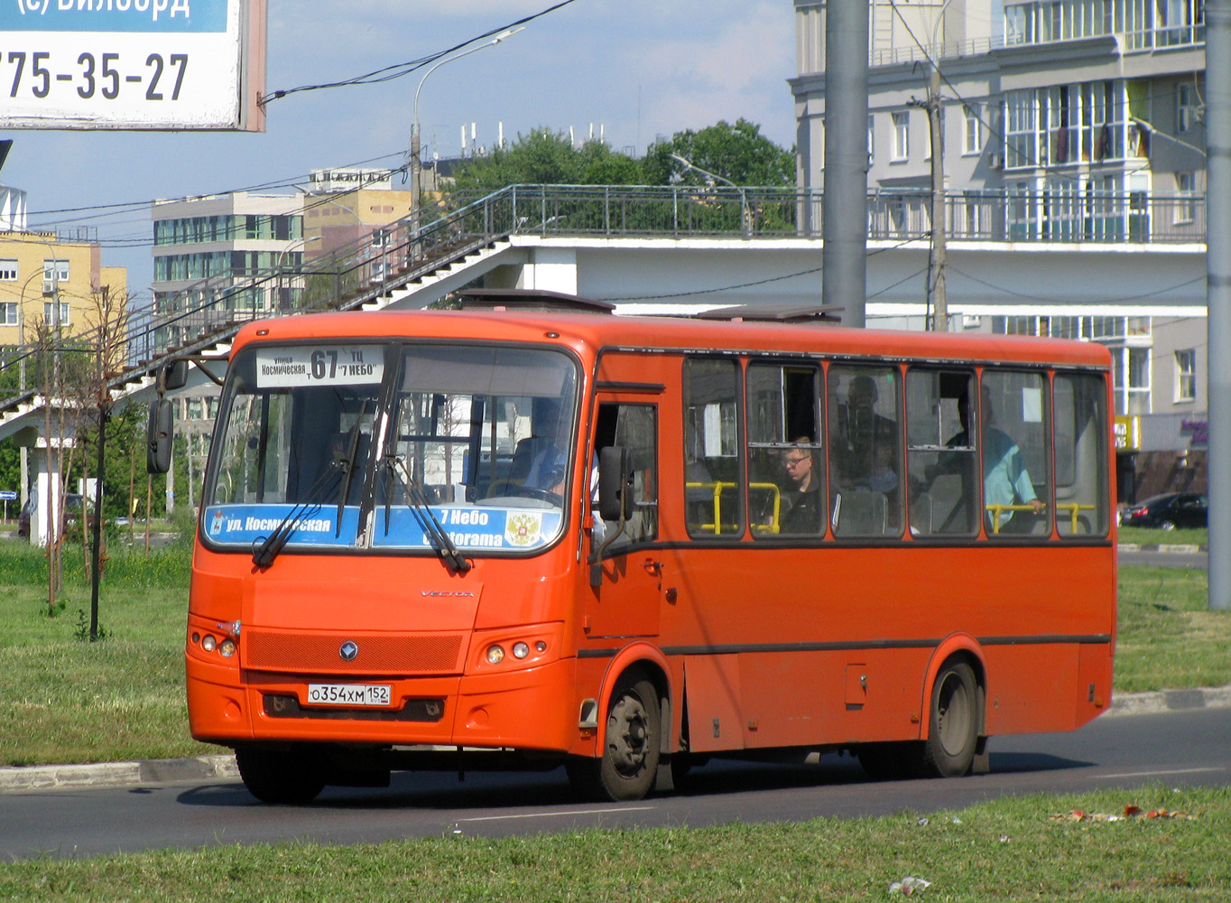 Нижегородская область, ПАЗ-320414-05 "Вектор" № О 354 ХМ 152