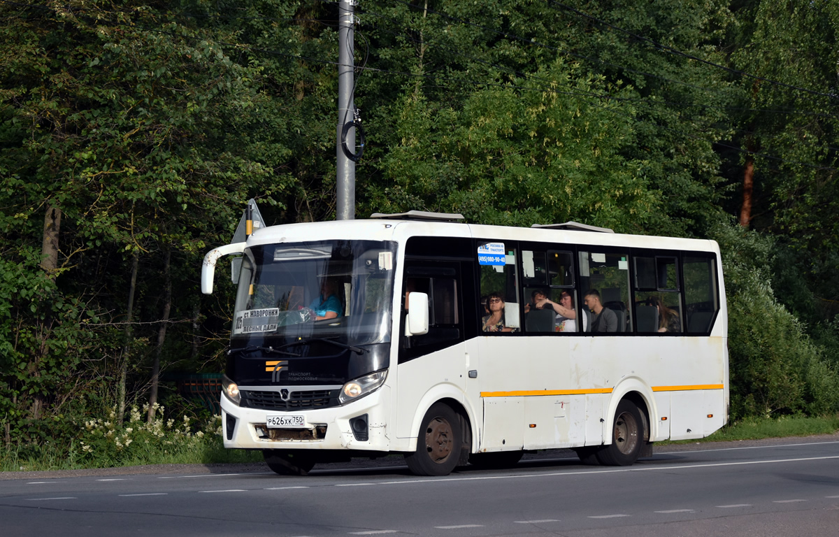 Московская область, ПАЗ-320405-04 "Vector Next" № Р 626 ХК 750