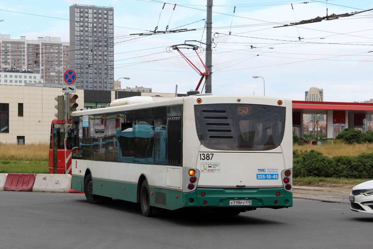 Санкт-Петербург, Volgabus-5270.00 № 1387