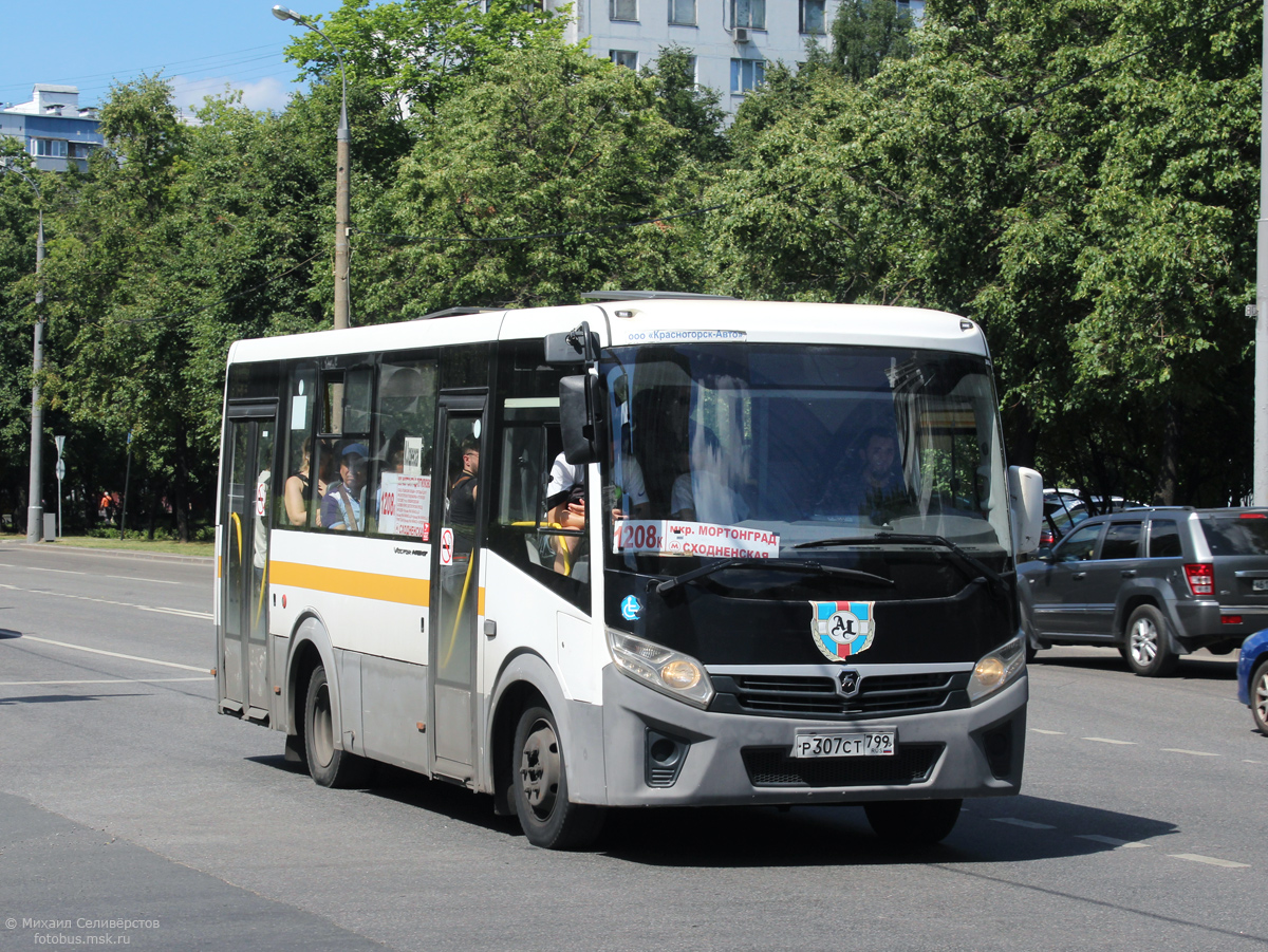 Московская область, ПАЗ-320435-04 "Vector Next" № Р 307 СТ 799