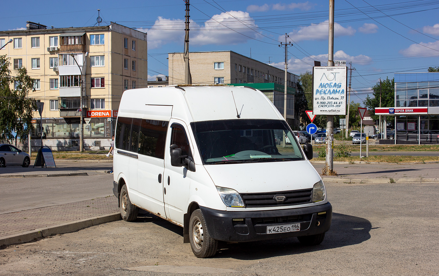 Свердловская область, LDV Maxus (ГАЗ) № К 425 ЕО 196