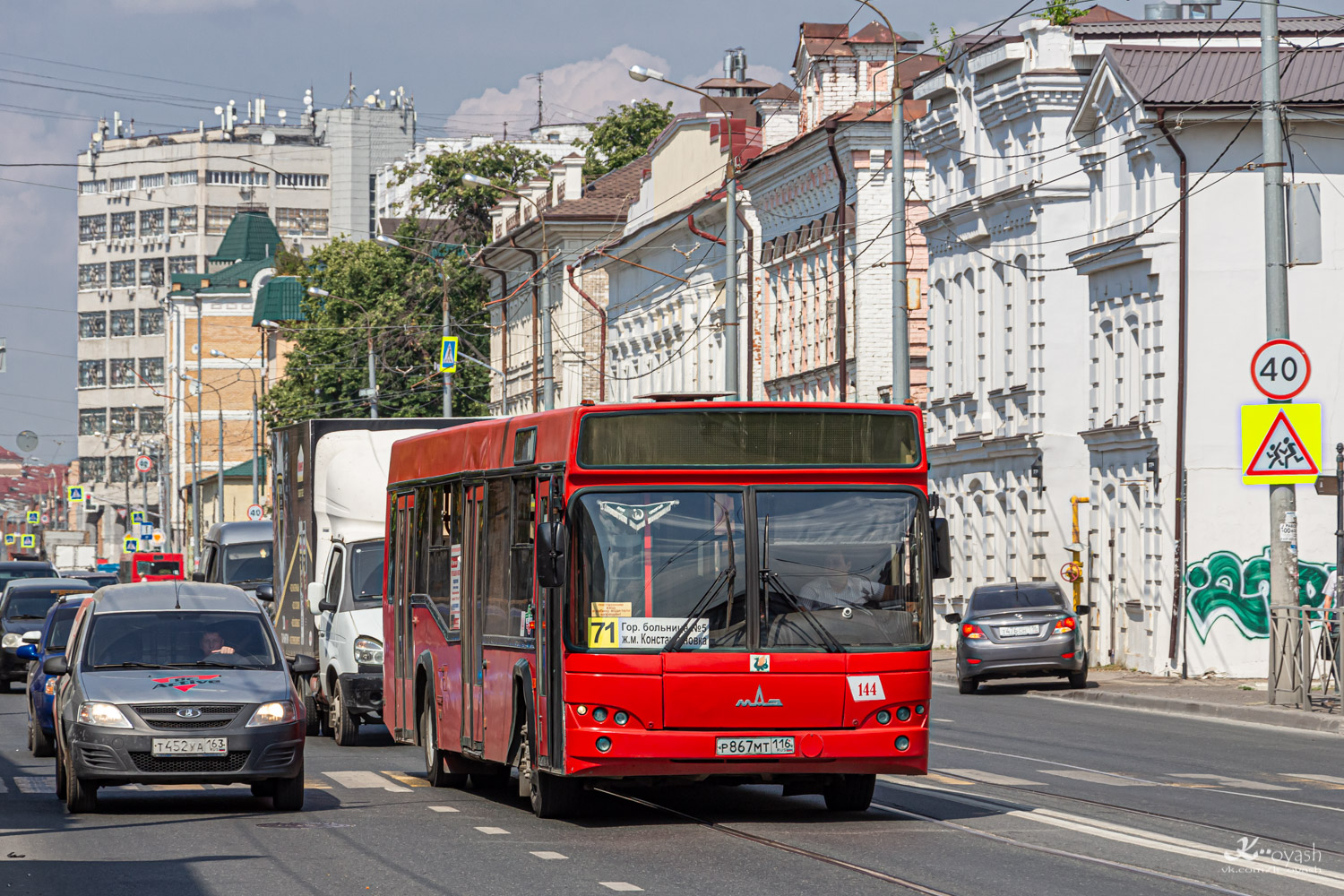 Татарстан, МАЗ-103.465 № 144