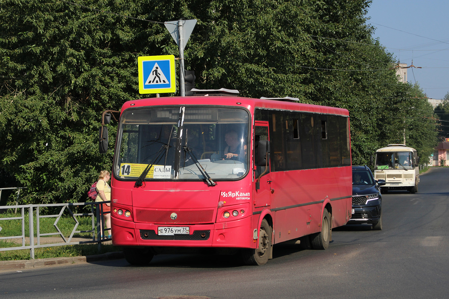 Кировская область, ПАЗ-320414-05 "Вектор" (1-2) № Е 976 УМ 35