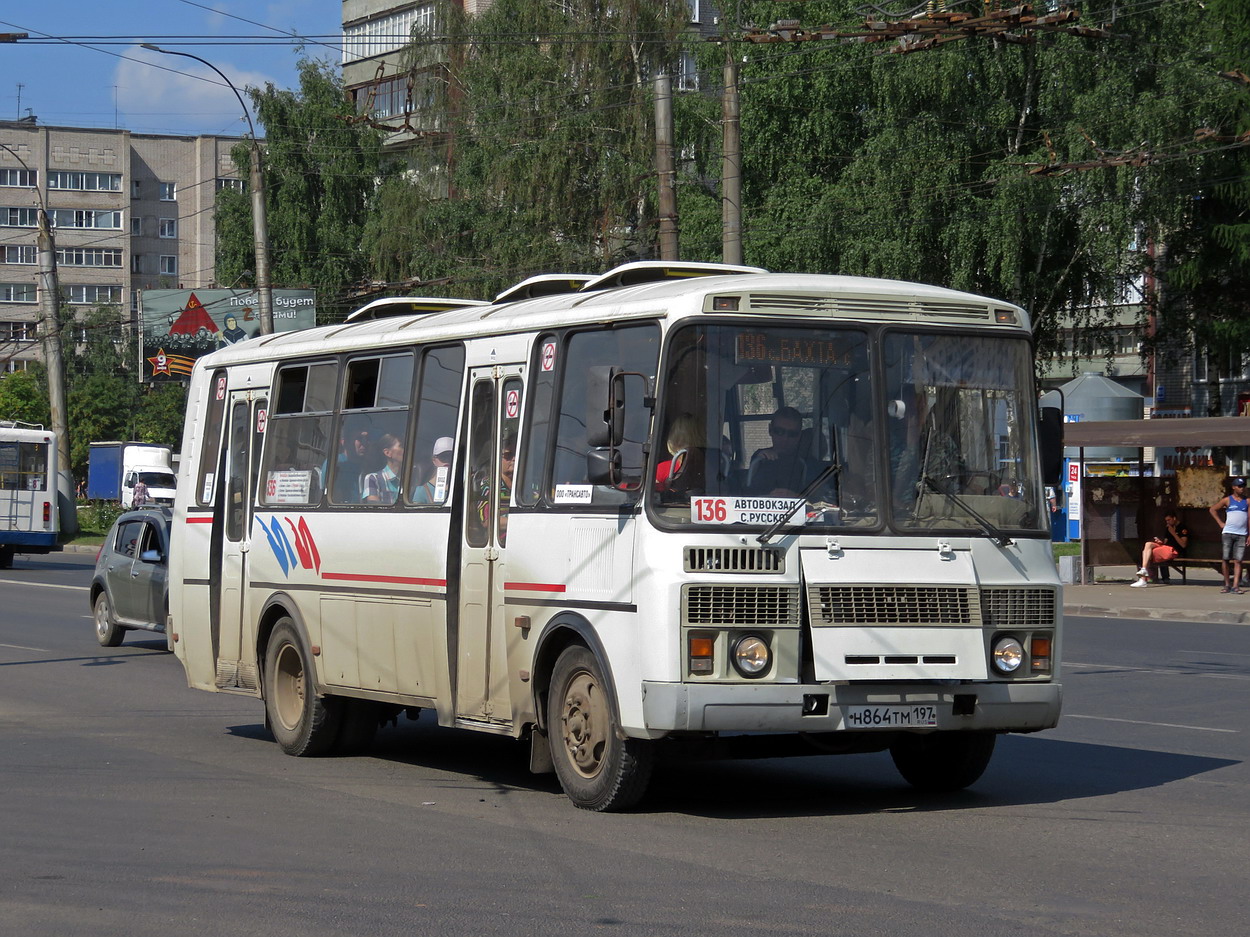 Кировская область, ПАЗ-4234 № Н 864 ТМ 197