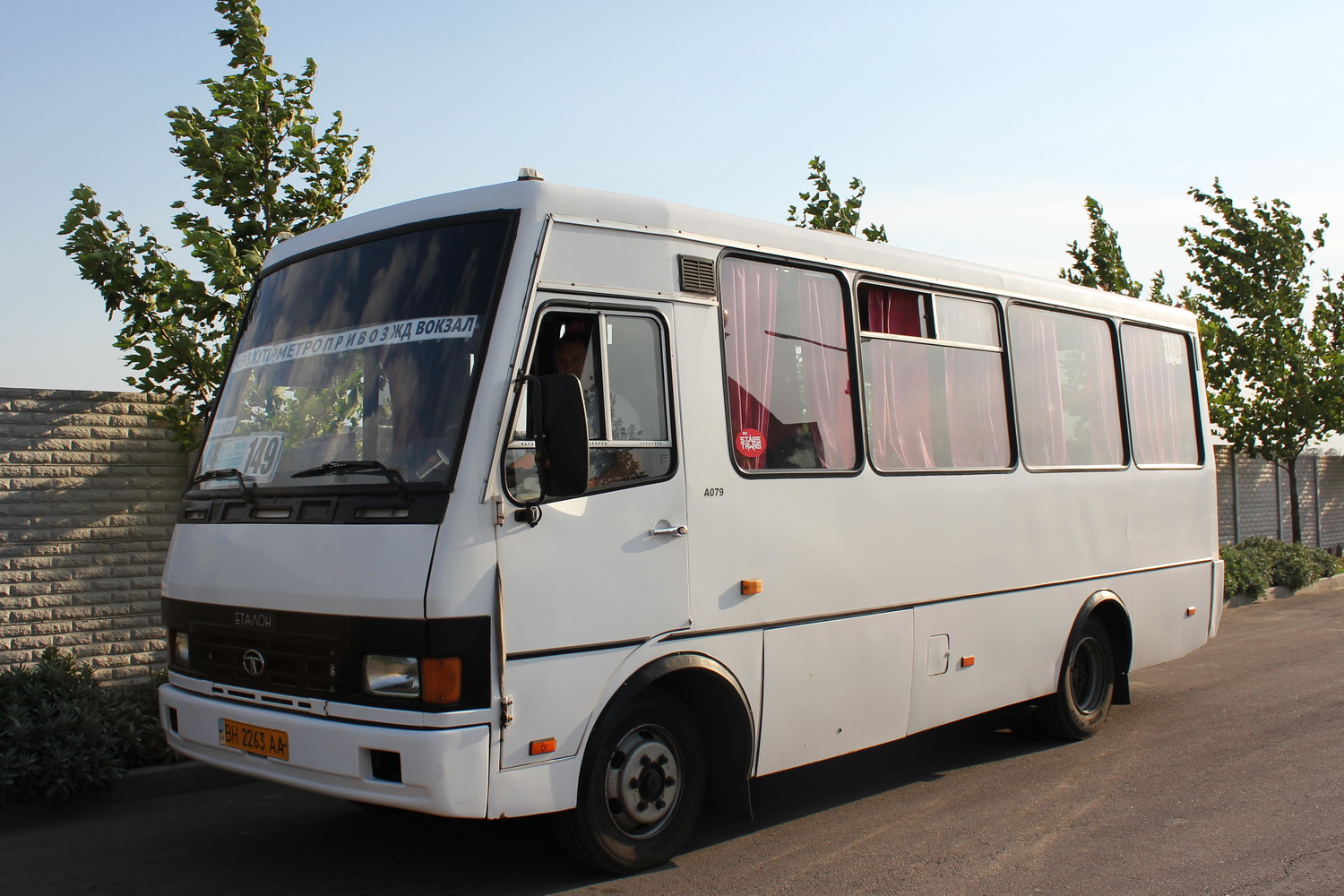 Одесская область, БАЗ-А079.14 "Подснежник" № BH 2263 AA