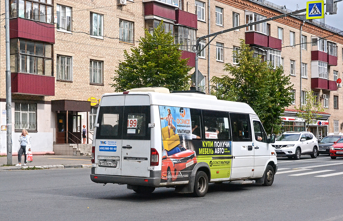 Московская область, Луидор-2232DP (MB Sprinter Classic) № В 155 ЕМ 799