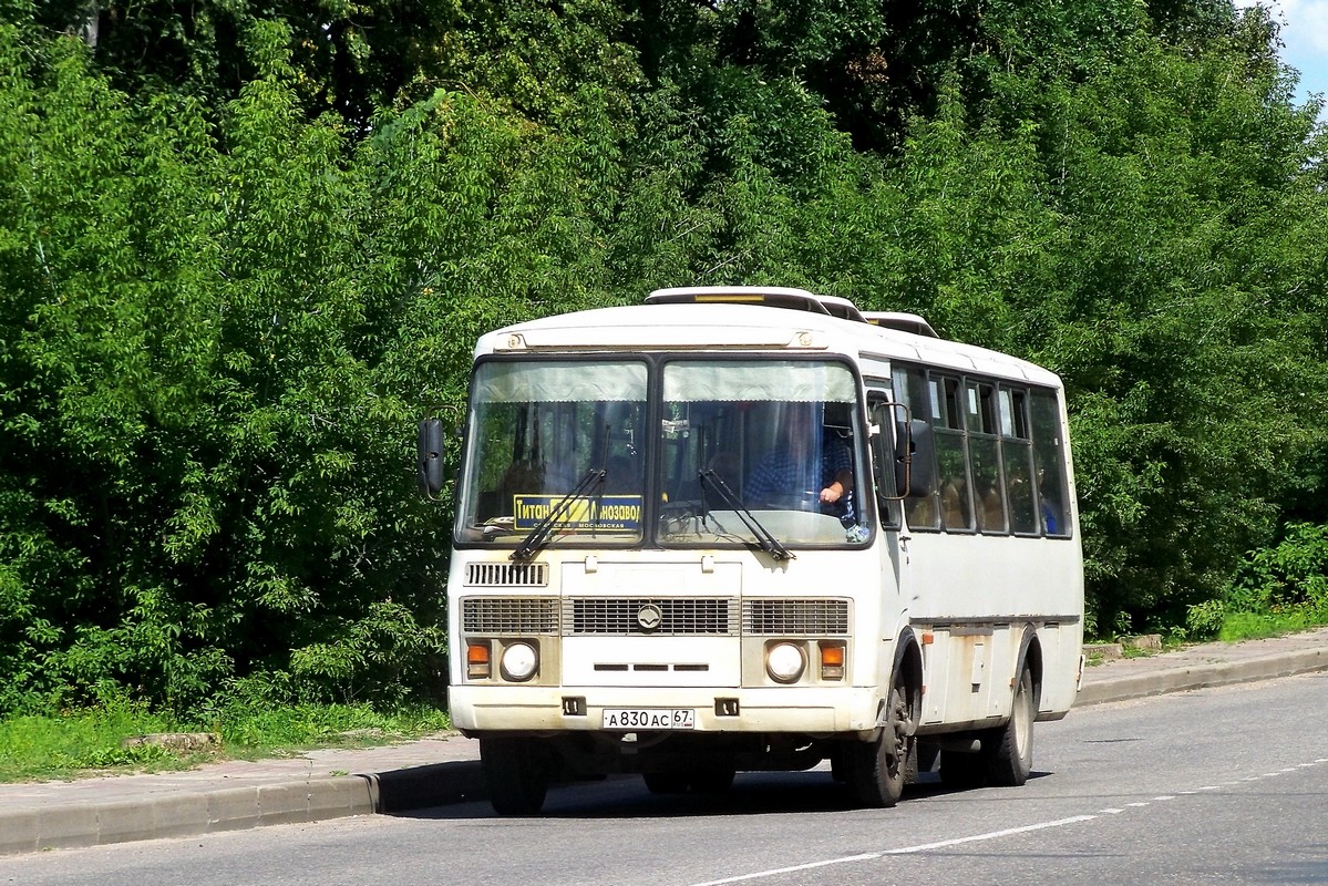 Смоленская область, ПАЗ-4234-05 № А 830 АС 67