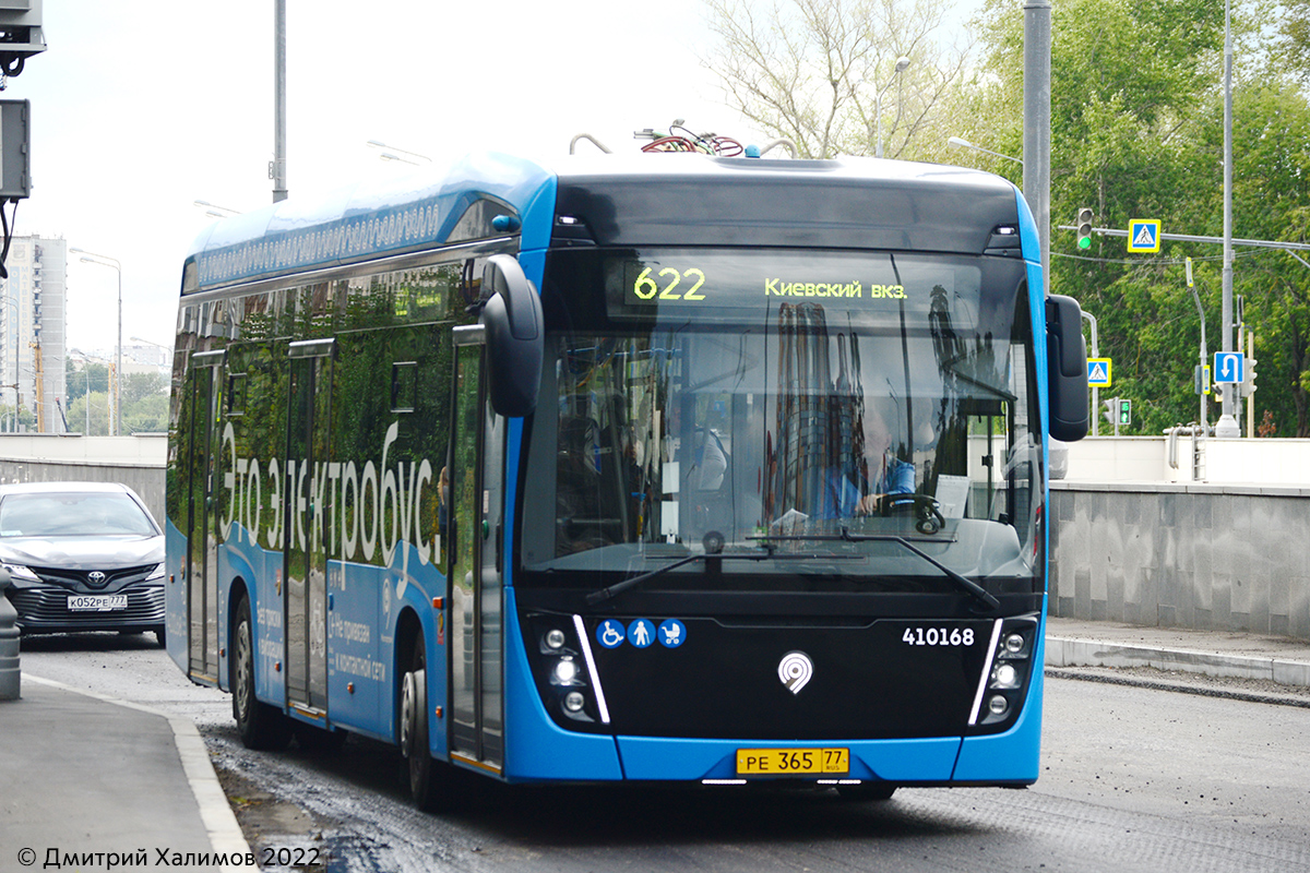 Maskva, KAMAZ-6282 Nr. 410168