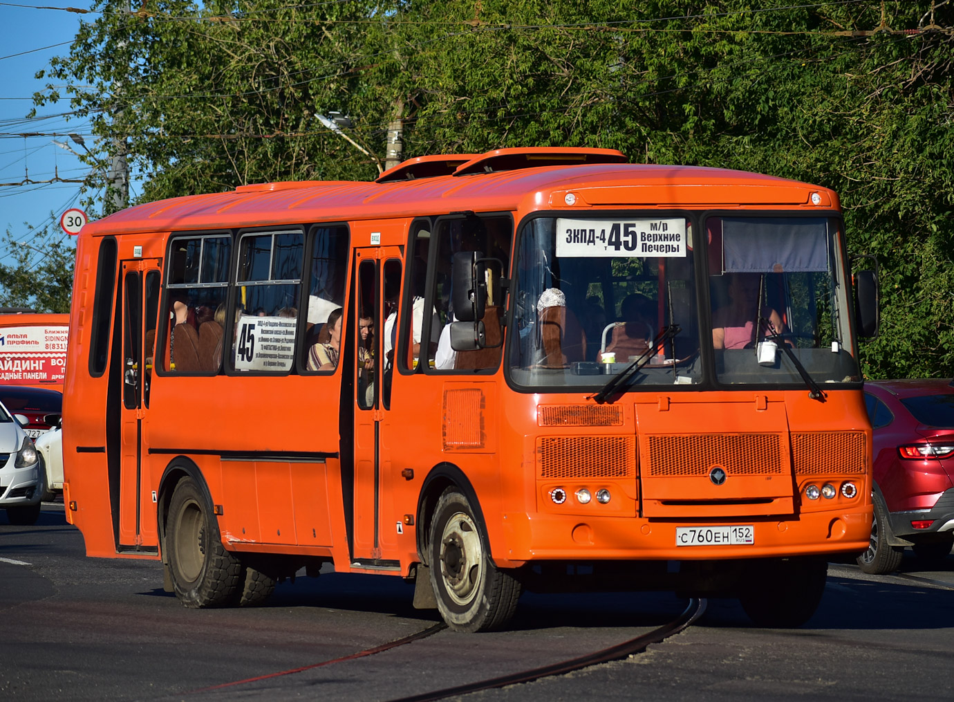 Нижегородская область, ПАЗ-4234-05 № С 760 ЕН 152