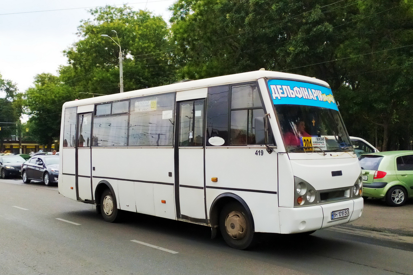 Одесская область, I-VAN A07A-22 № 419