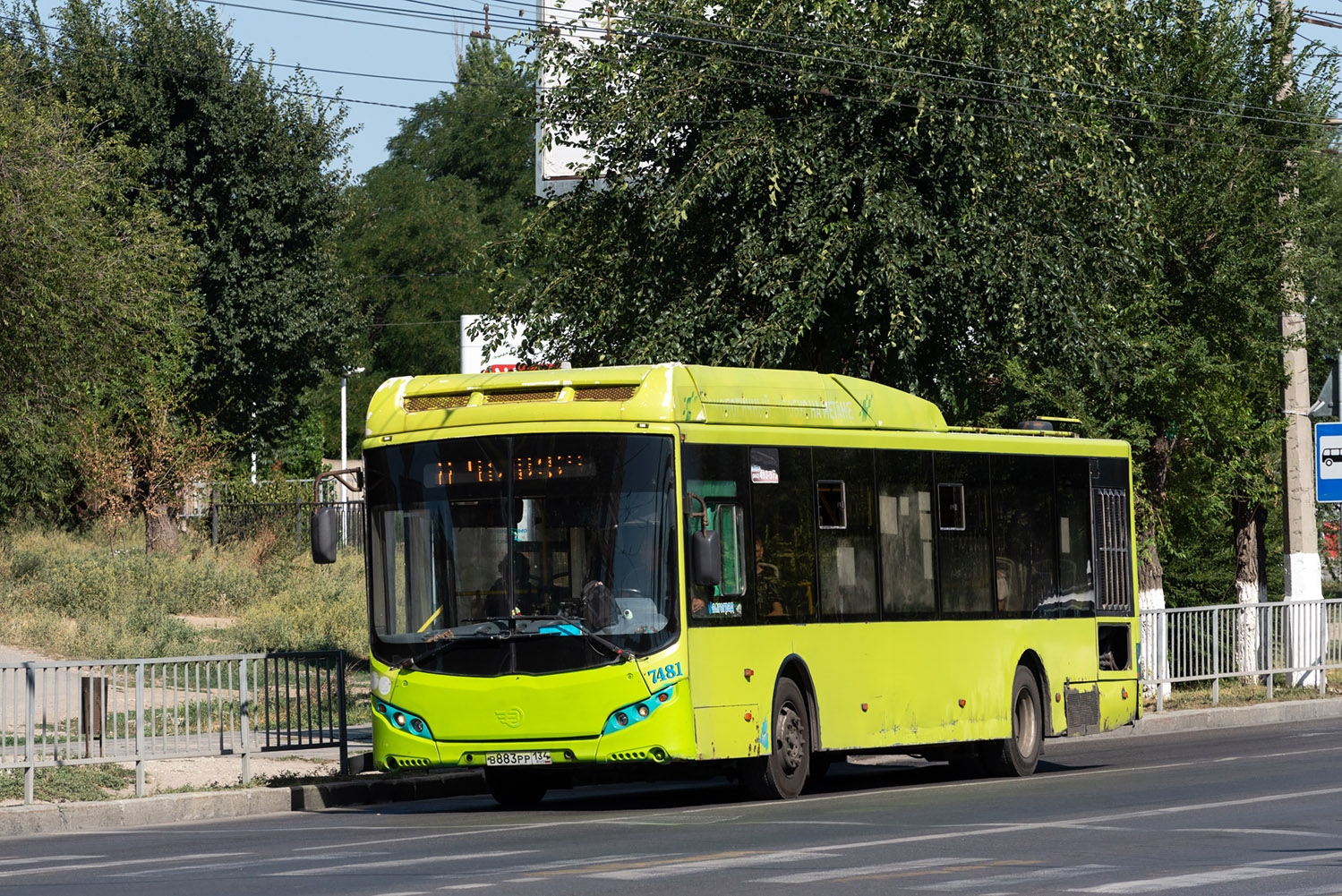 Волгоградская область, Volgabus-5270.G2 (CNG) № 7481