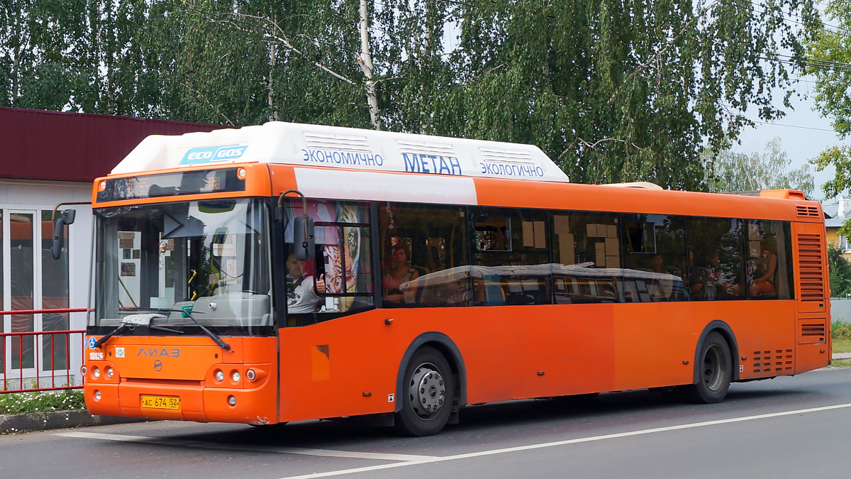 Нижегородская область, ЛиАЗ-5292.67 (CNG) № 15126