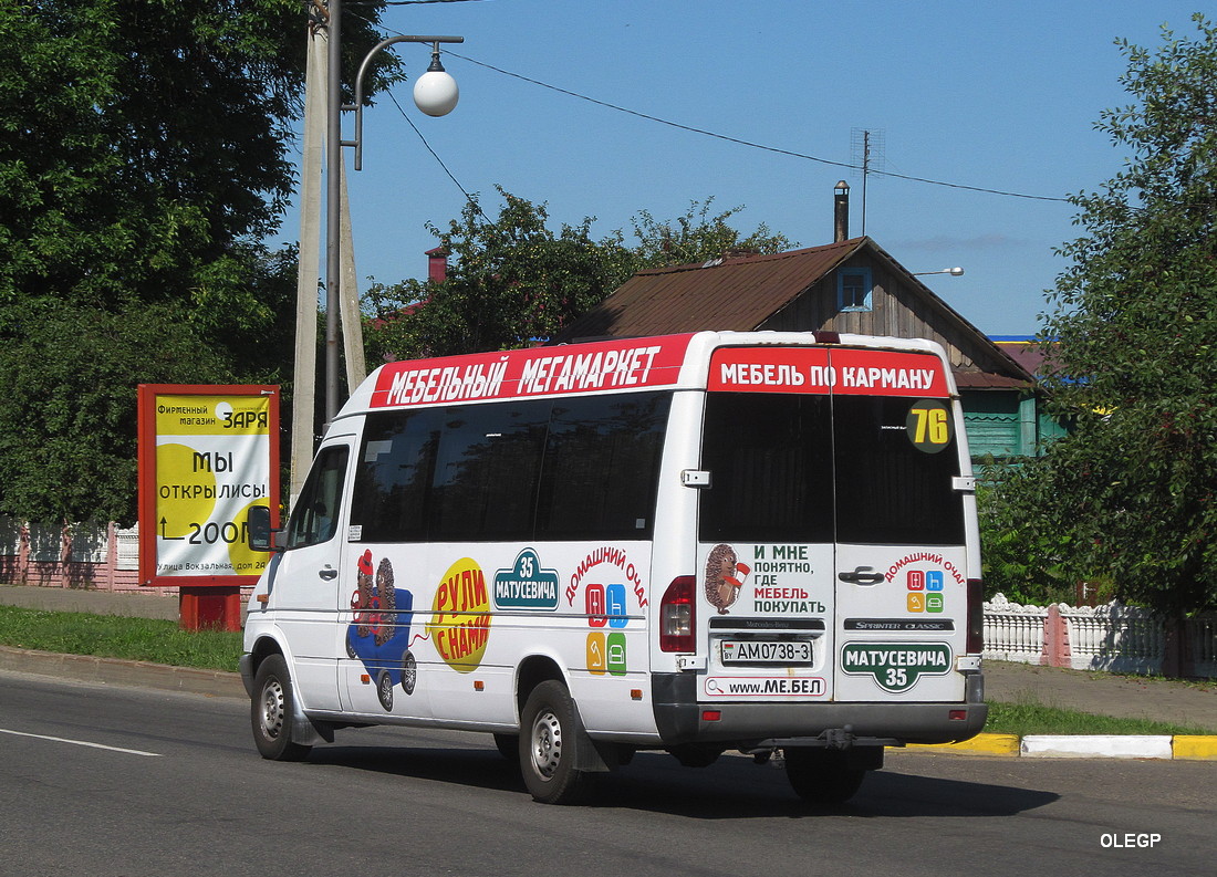 Минск, (модель неизвестна) № АМ 0738-3
