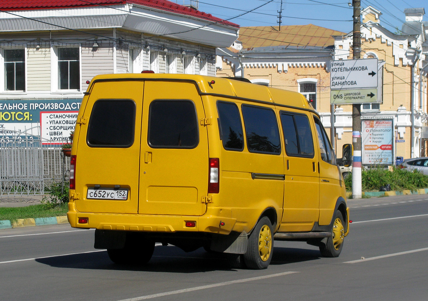 Нижегородская область, ГАЗ-322132 (XTH, X96) № С 652 УС 152